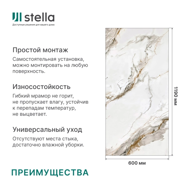 Панель PVC глянец Мелони Wall Кристалин М-045 1200*600*1,5мм (4 шт в упак)