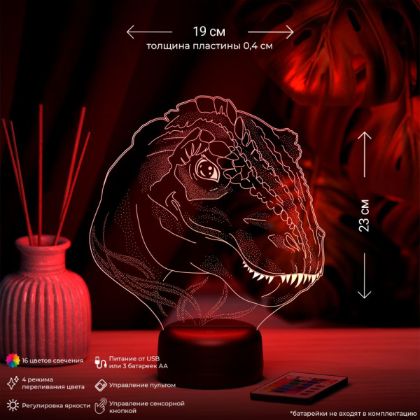 3D светильник  Светильник "Тираннозавр"