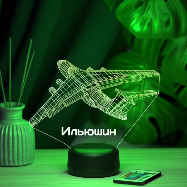 3D светильник  Светильник "Авиация Росгвардии - Ильюшин"