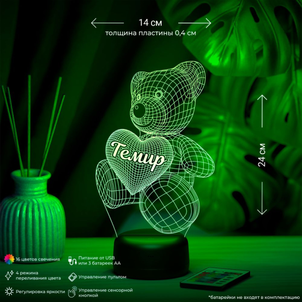 3D светильник  Светильник "Мишка с именем Темир"