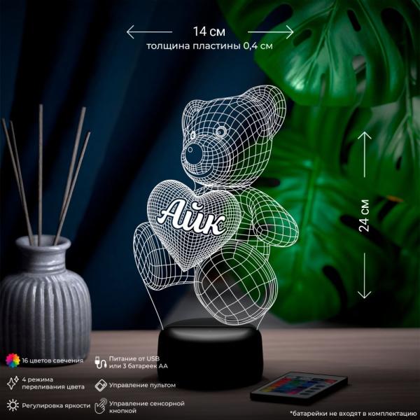 3D светильник  Светильник "Мишка с именем Айк"