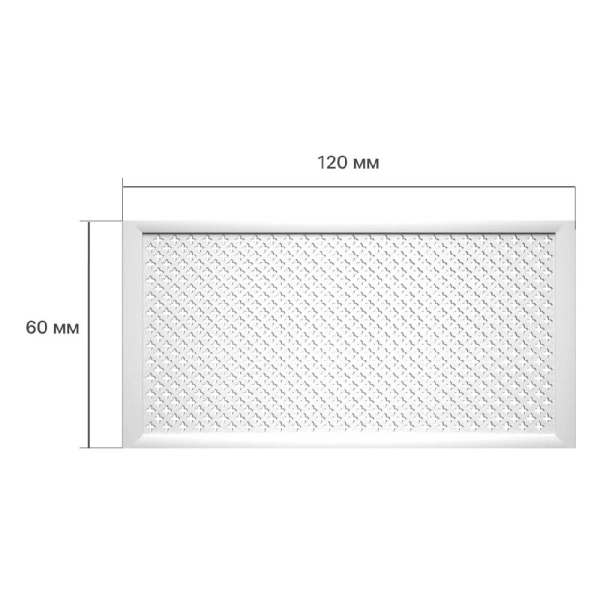 Экран для радиатора 120х60 см Готико белый STELLA