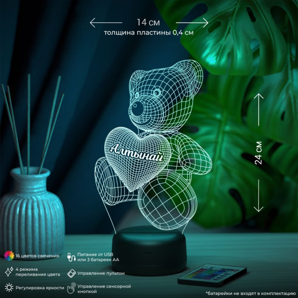 3D светильник  Светильник "Мишка с именем Алтынай"