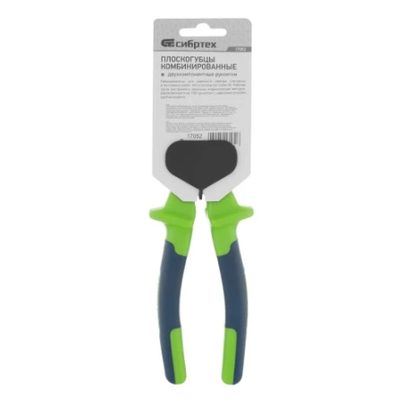 Плоскогубцы комбинированные, 200 мм, двухкомпонентные рукоятки Сибртех