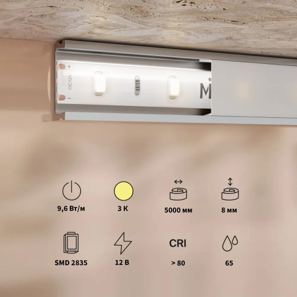 Светодиодная лента Led Strip 201174