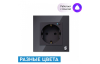 Умная розетка (встраиваемая) Sibling Powerswitch-W