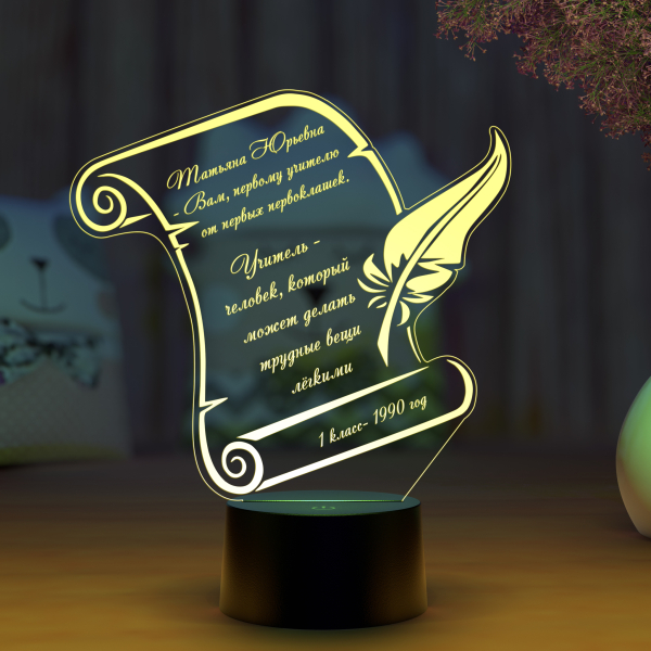 3D светильник  Светильник "Пергамент с пером"