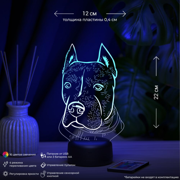 3D светильник  Светильник "Питбуль"