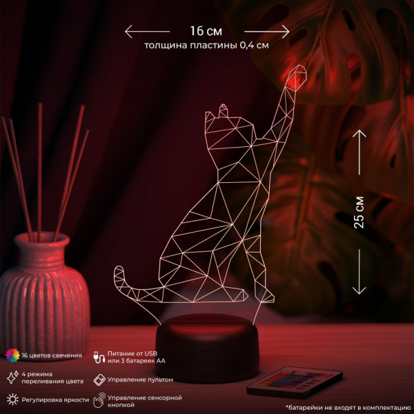 3D светильник  Светильник "Кошка"