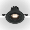 Встраиваемый светильник Technical DL052-L7B3K