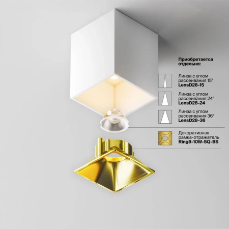 Потолочный светильник Technical C065CL-8W3K-SQ-WB