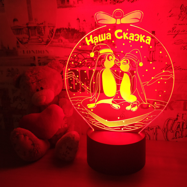3D светильник  Наша Сказка
