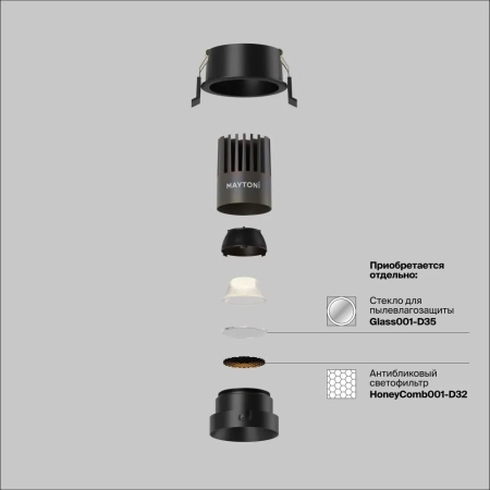 Встраиваемый светильник Technical DL123-10W-2.7K-B