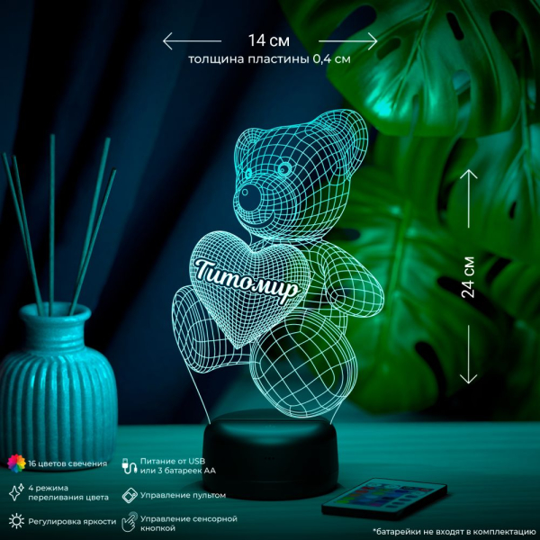 3D светильник  Светильник "Мишка с именем Титомир"
