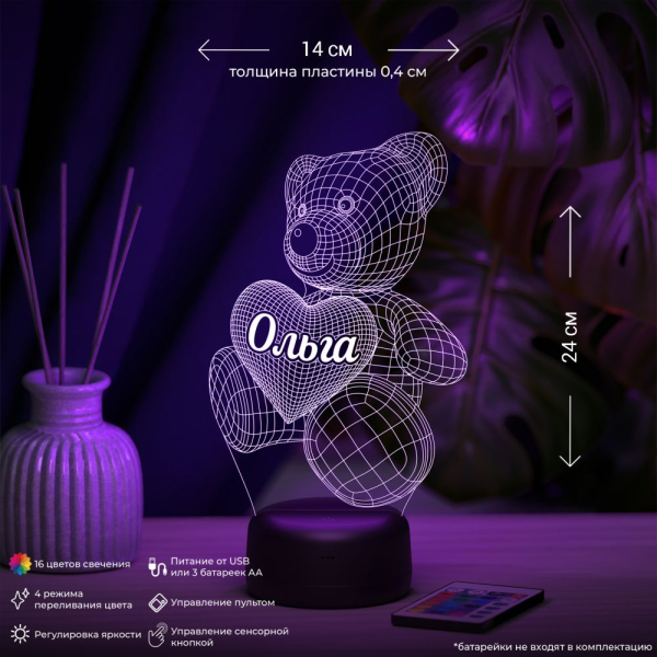 3D светильник  Светильник "Мишка с именем Ольга"