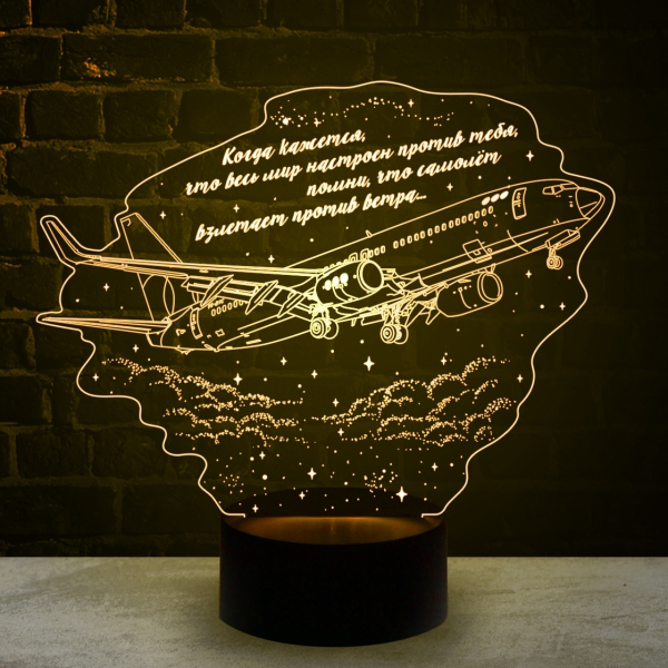 3D светильник  Самолет в небе