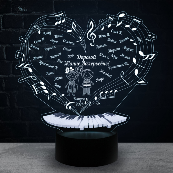 3D светильник  Учителю музыки с именами