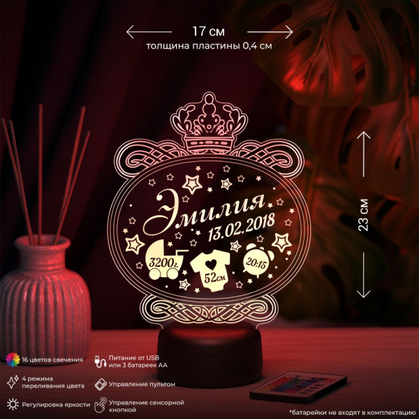 3D светильник  Ночник - метрика с короной