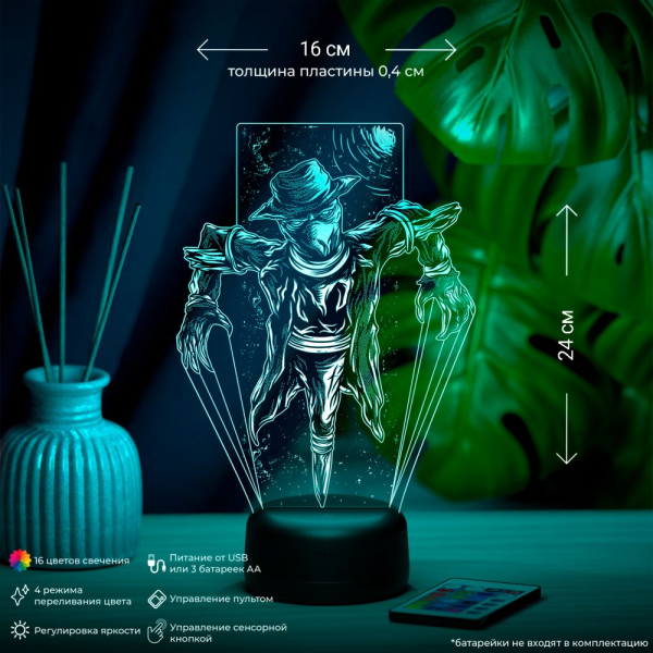 3D светильник  Светильник "Пугало"