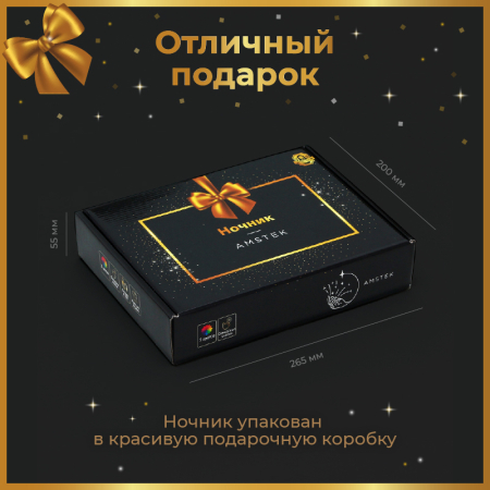 3D светильник  Светильник "Рыбки"