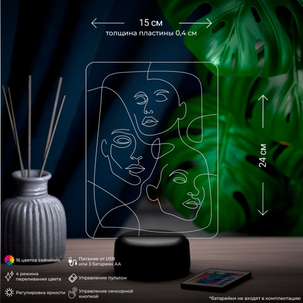 3D светильник  Светильник "Лица"