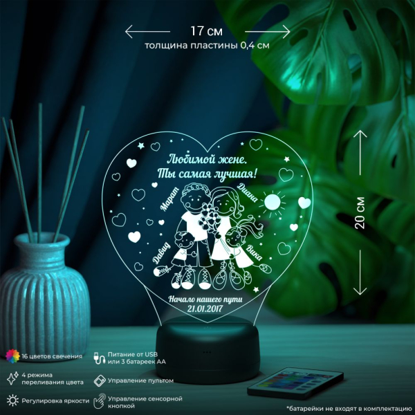 3D светильник  Светильник "Счастливая семья (на заказ)"