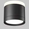 Потолочный светильник Technical C120CL-GX53-B