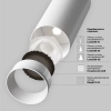 Потолочный светильник Technical C055CL-L12W2.7K-W-W