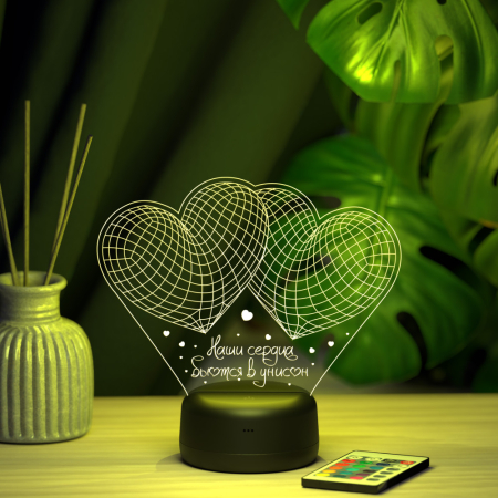 3D светильник  Светильник "Наши сердца"