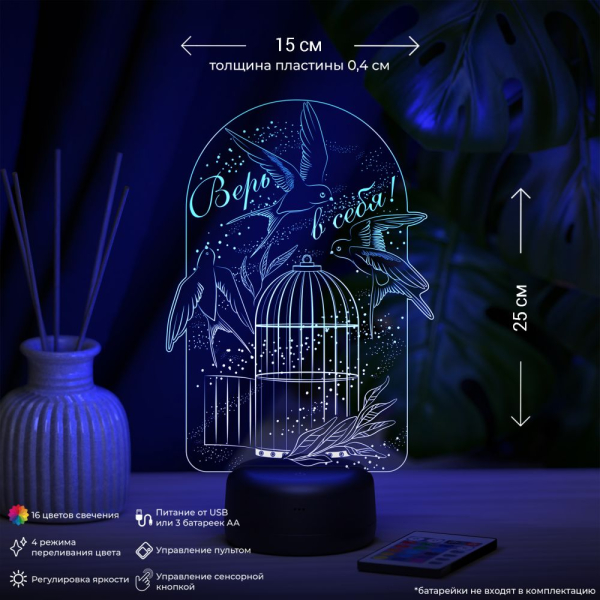 3D светильник  Светильник "Ласточки с клеткой"