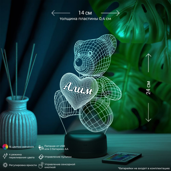 3D светильник  Светильник "Мишка с именем Алим"
