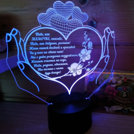 3D светильник  Сердце в руках с орхидеей