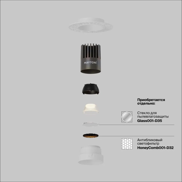 Встраиваемый светильник Technical DL124-10W-2.7K-TRS-W