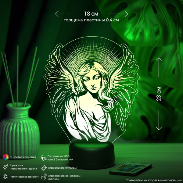 3D светильник  Светильник "Девушка - ангел"