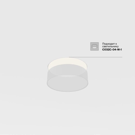 Аксессуар Technical DLA032-TRS24-W