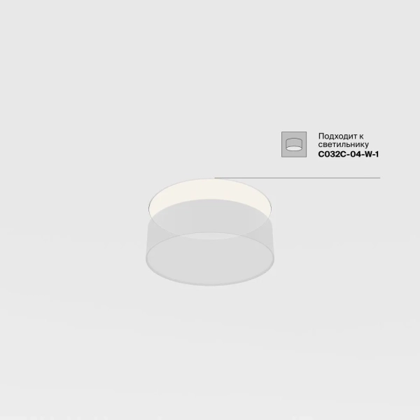 Аксессуар Technical DLA032-TRS24-W