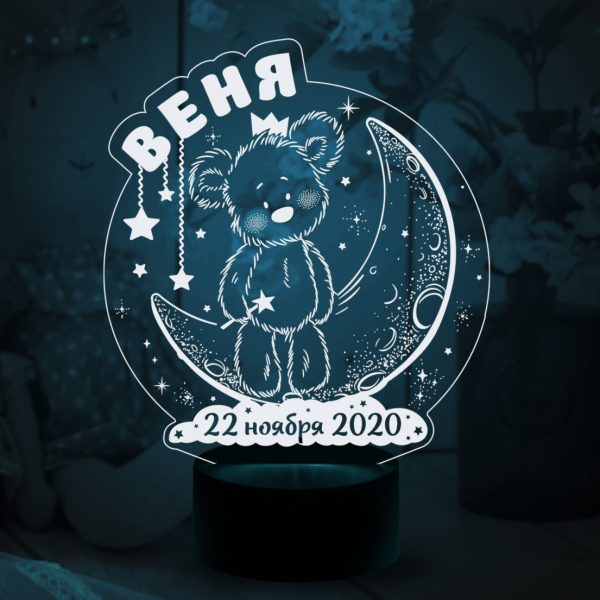 3D светильник  Медвежонок на луне (Именной светильник с датой)