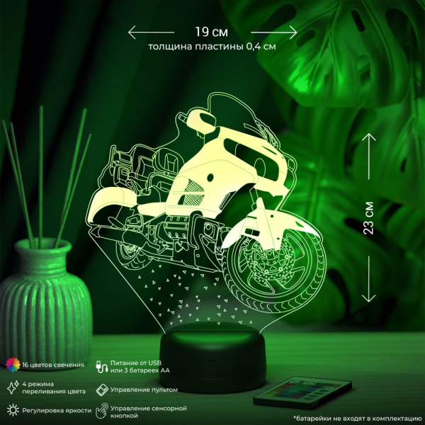 3D светильник  Светильник "Мотоцикл Хонда голдвинг (Honda Gold Wing)"