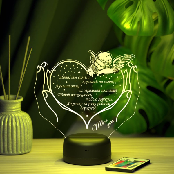 3D светильник  Светильник "Сердце в руках с ангелом (подарок маме)"