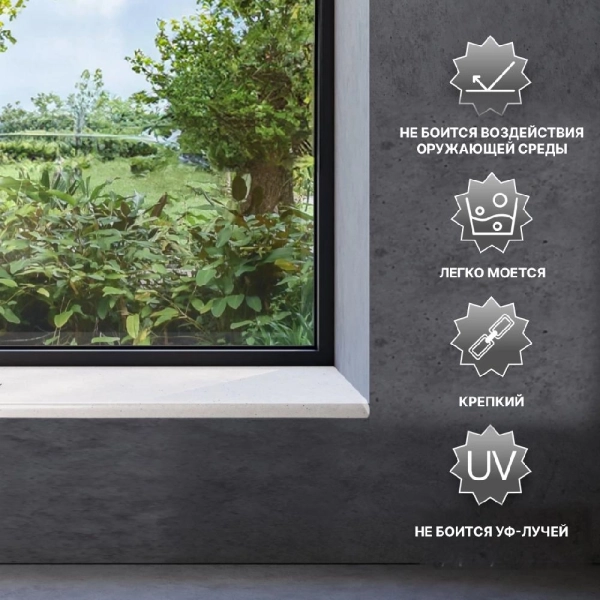 Подоконник ПВХ /белый/ 300х3000