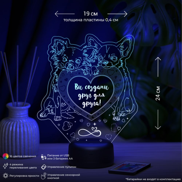 3D светильник  Светильник "Чихуахуа с сердцем"