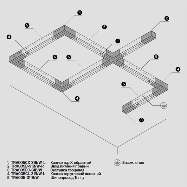 Комплектующие для накладной трековой системы Technical TRA005CX-31W