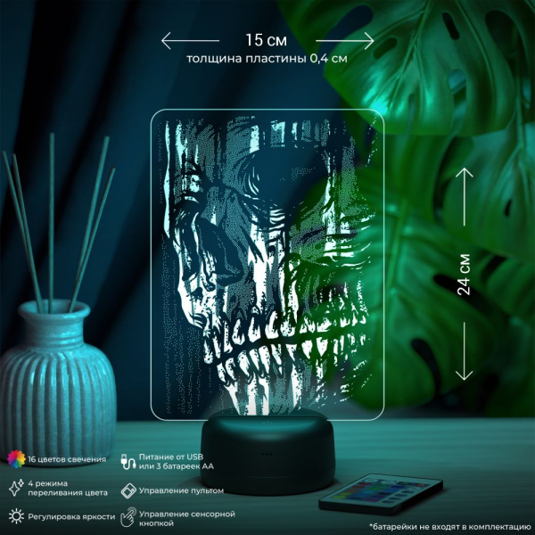 3D светильник  Светильник "Череп №2"