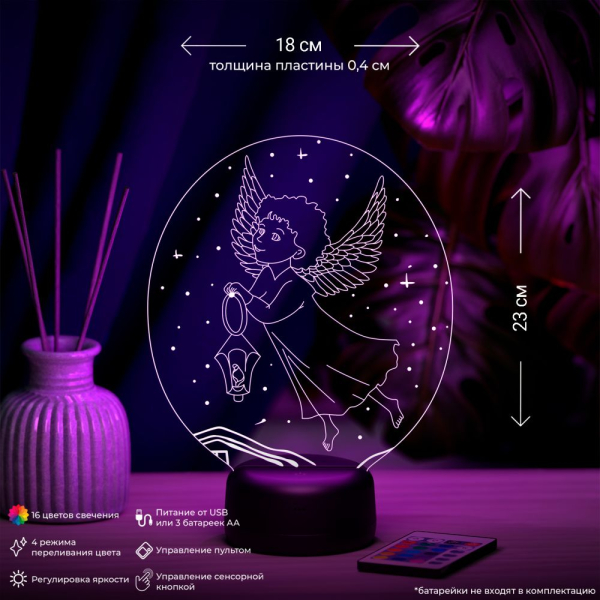 3D светильник  Светильник "Ангел"