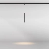 Уличный трековый светильник Outdoor O-TR01-1-P-8WB3K