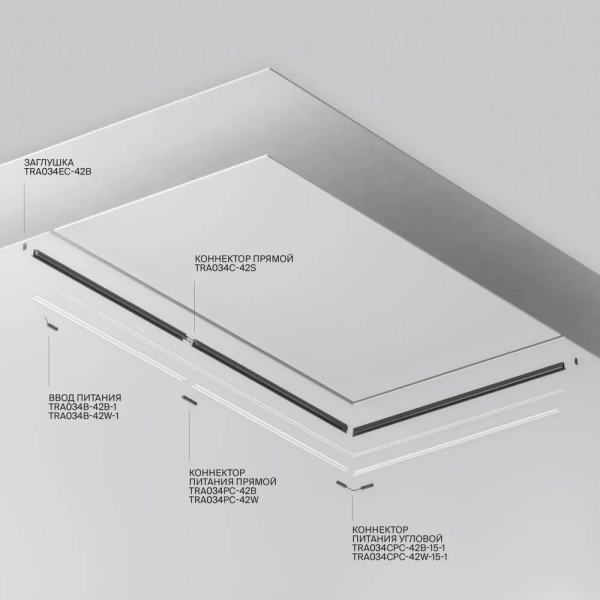 Шинопровод встраиваемый Technical TRX034LS-222B