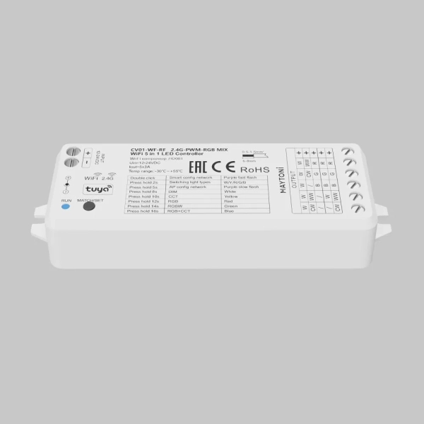 Контроллер Lighting control 742001