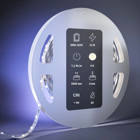 Светодиодная лента Led Strip 201018