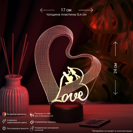 3D светильник  Светильник "Пара - Love"
