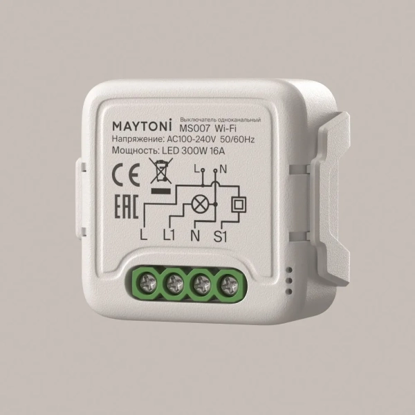 Выключатель Lighting control MS007
